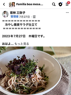 平日毎日の投稿では簡単美味しいおうちごはんのご紹介も！